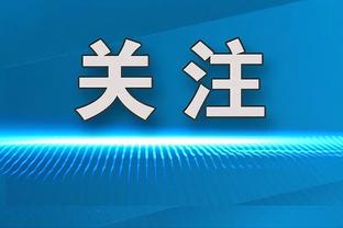 替补神准！波尔-波尔半场4中4得到10分3板 命中两记三分